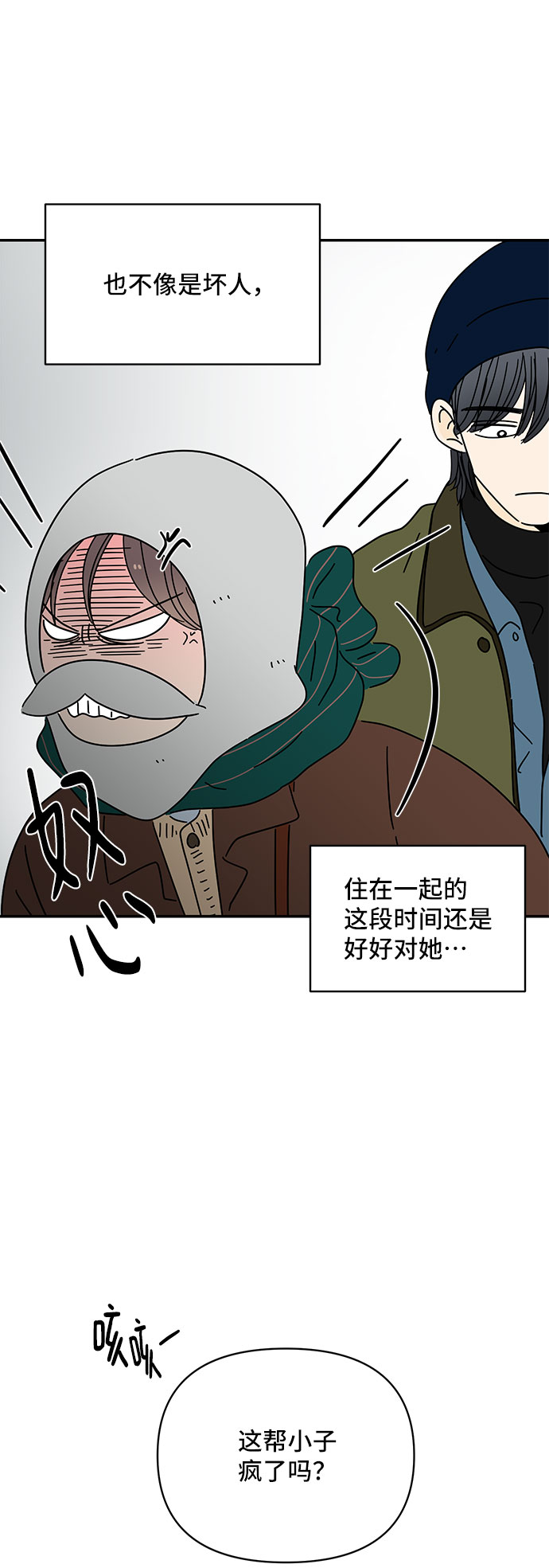 第13话40