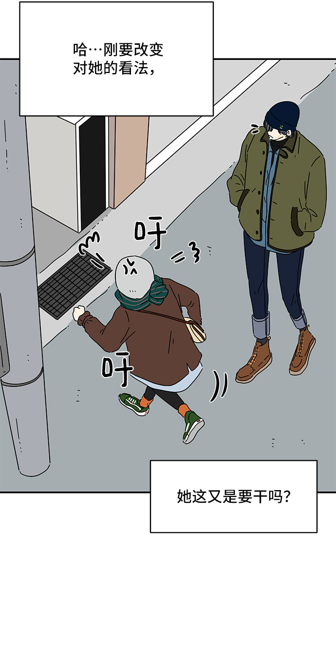 第13话42