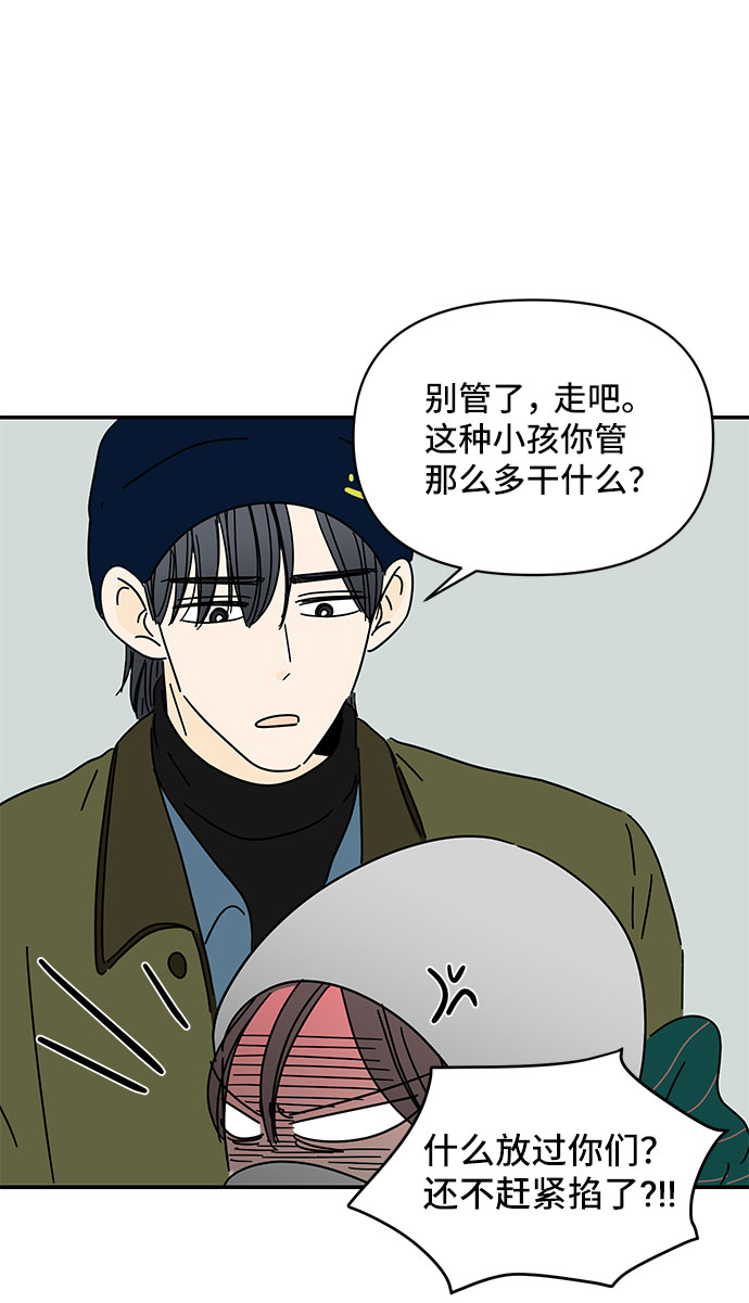 第13话45