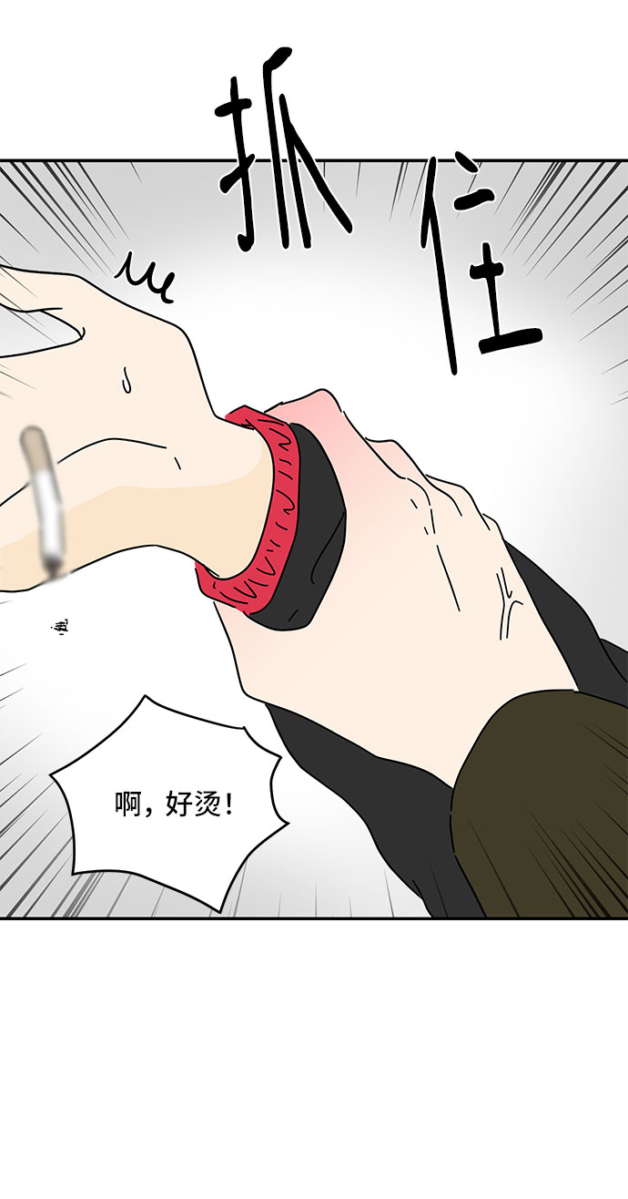 第13话48