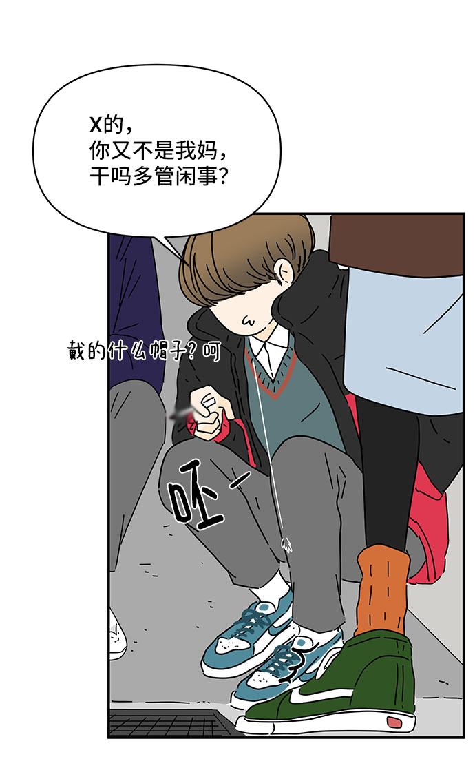 第13话50