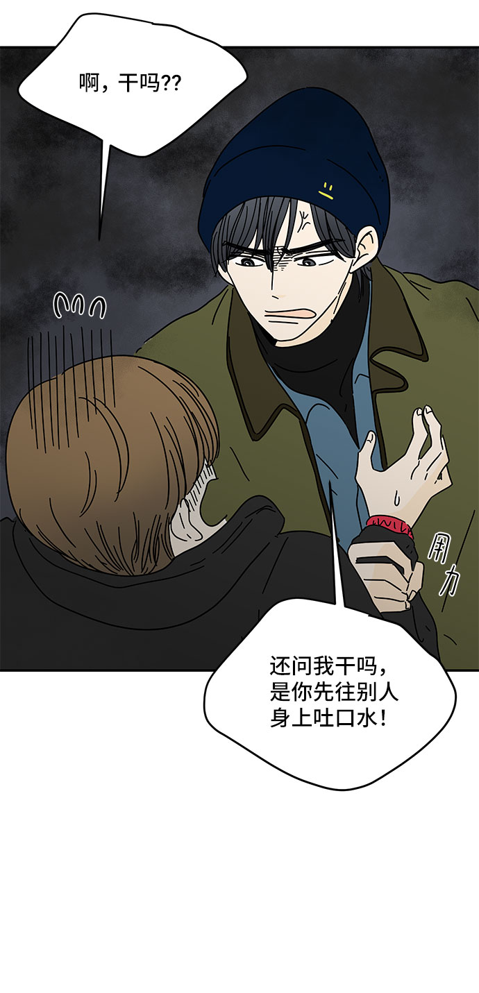 第13话53
