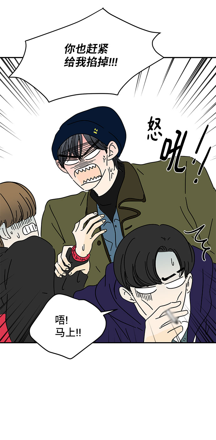 第13话54