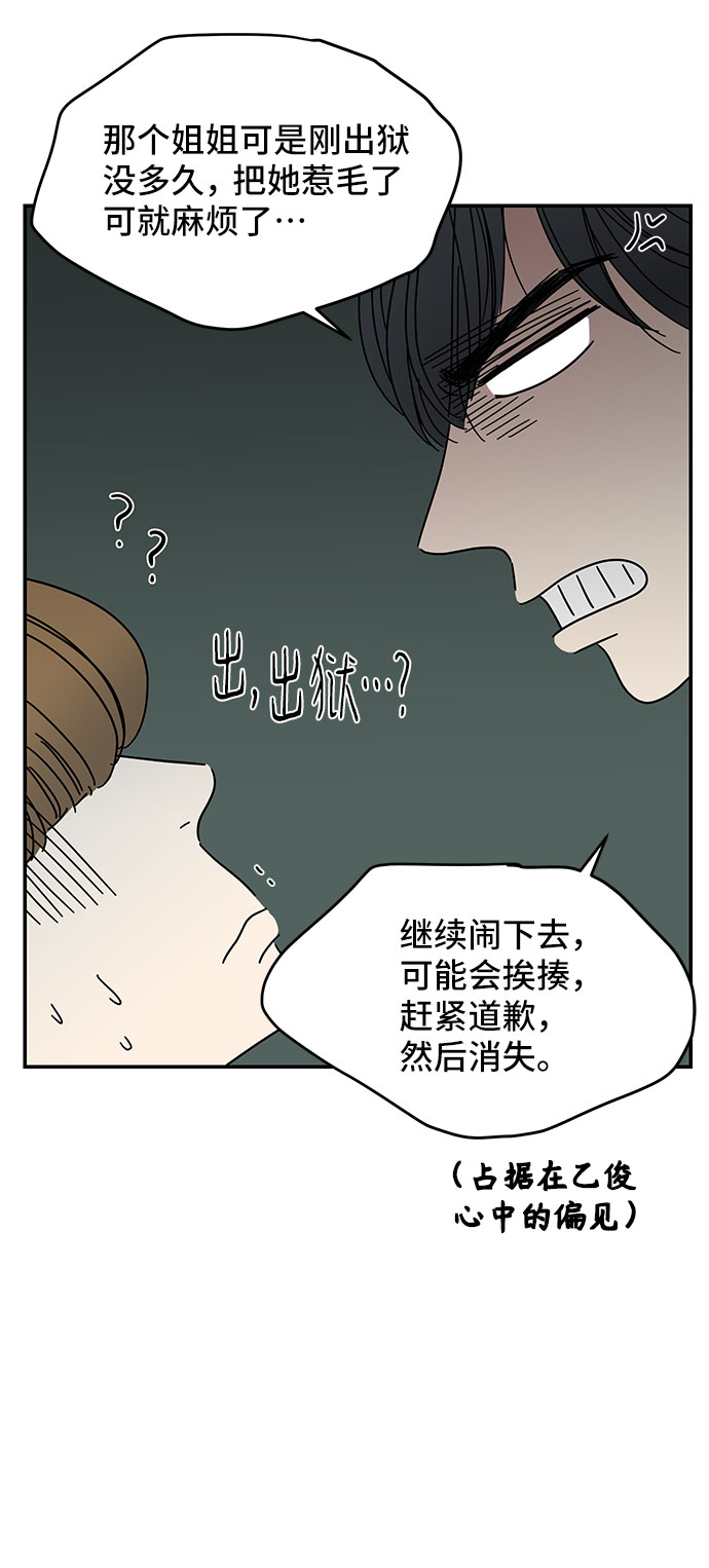 第13话55