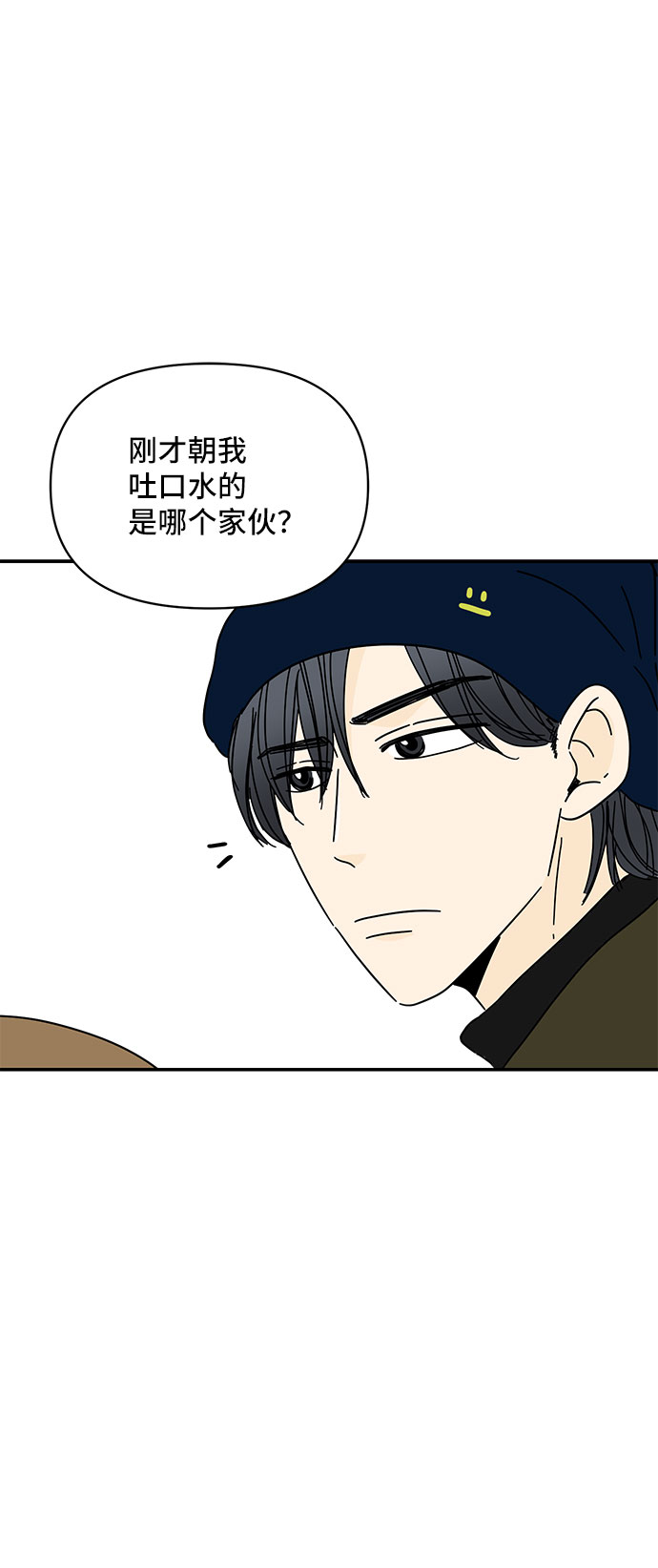 第13话58