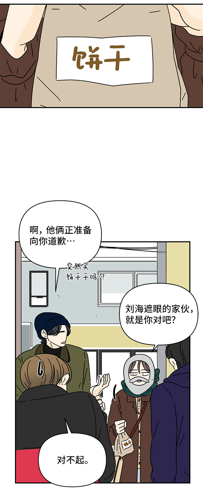 第13话60