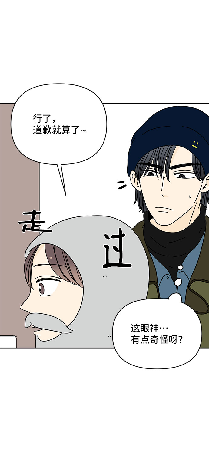 第13话61