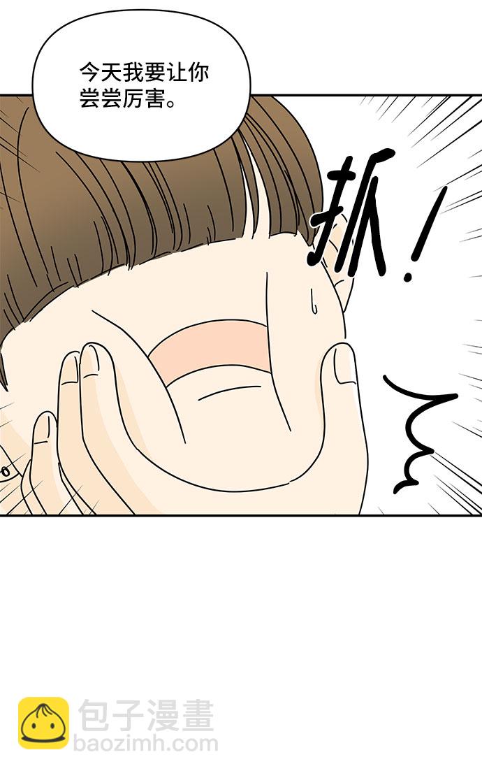 第13话62