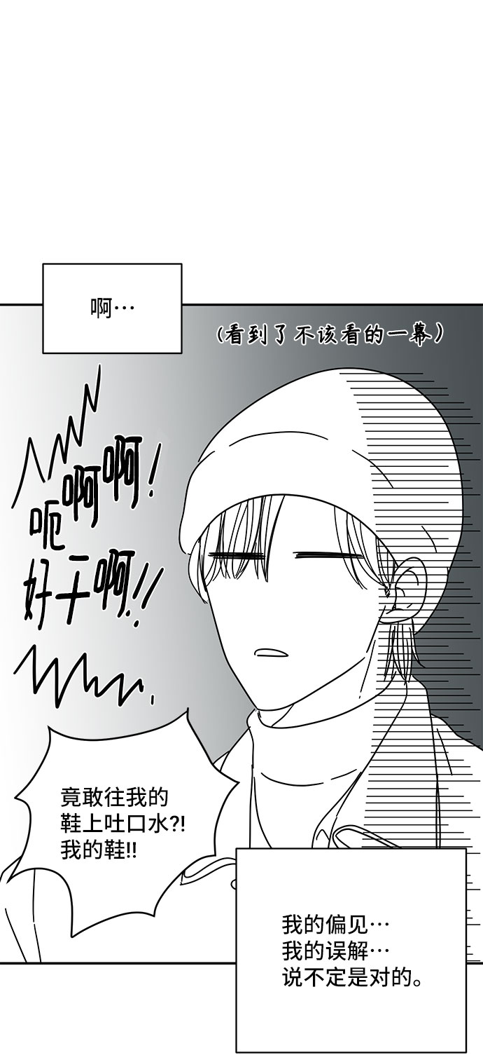 第13话65