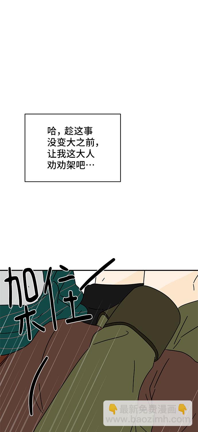 第13话66