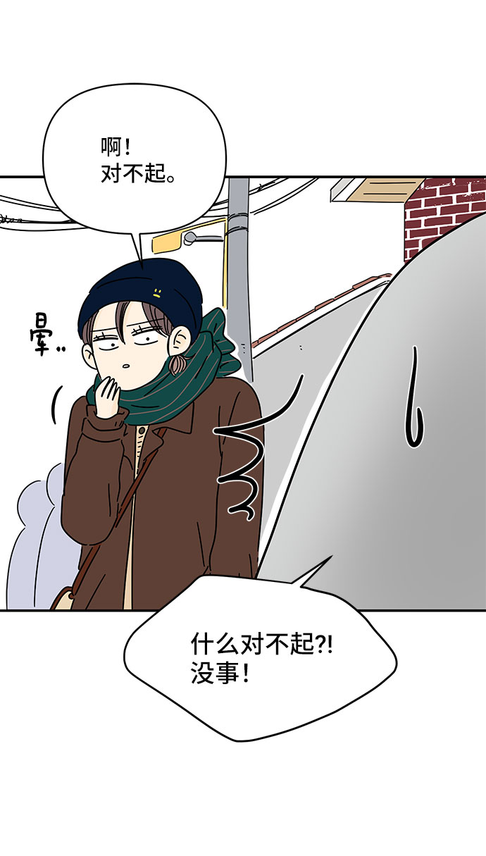 第13话7