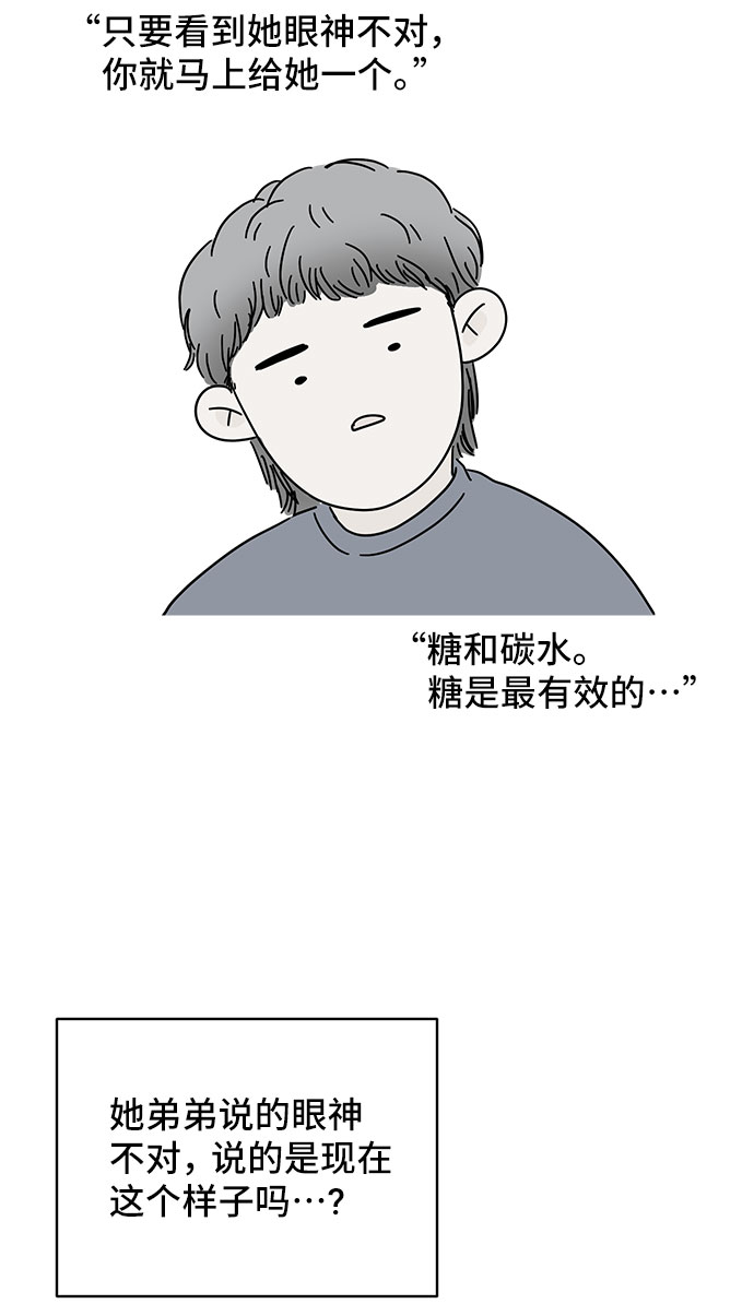 第13话70