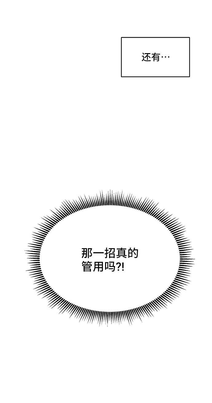 第13话72