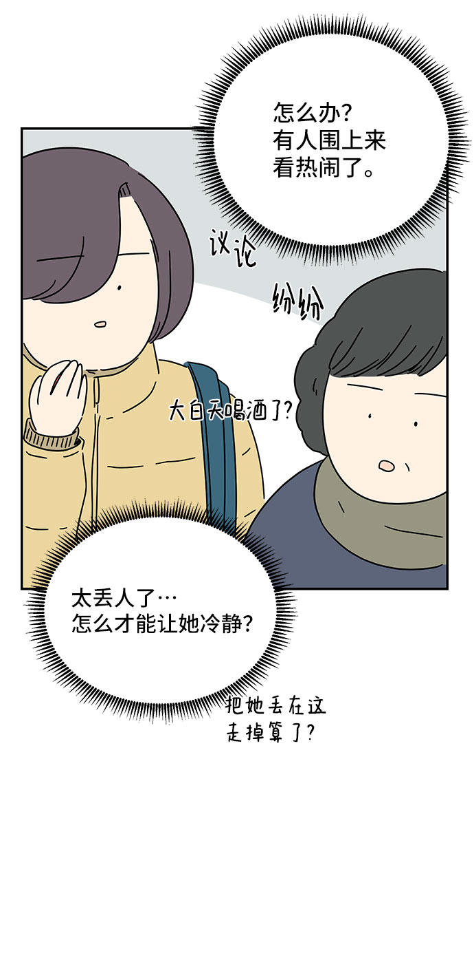第13话73