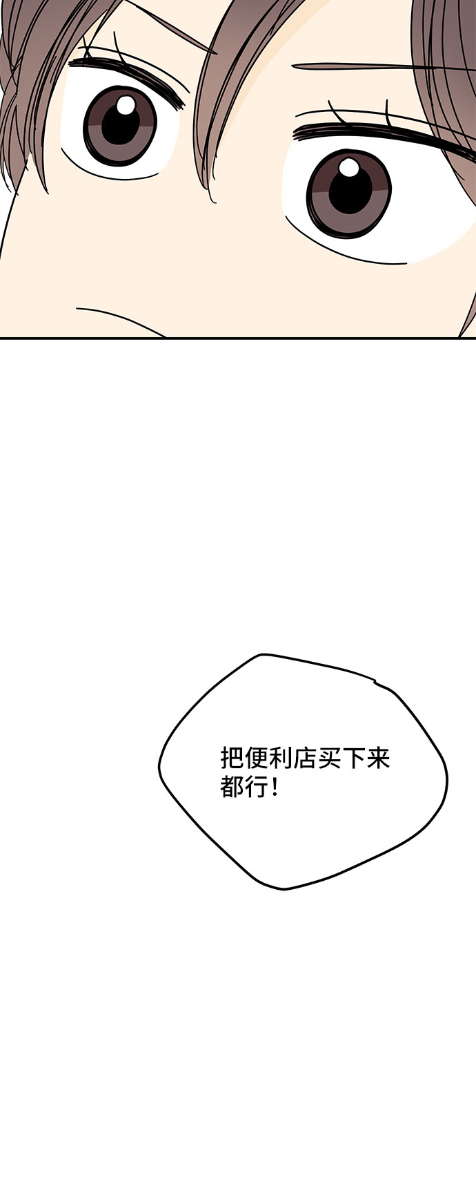 第13话77