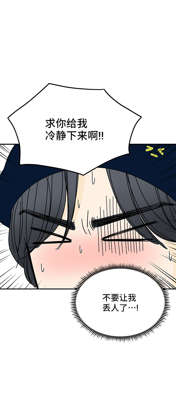 第13话78