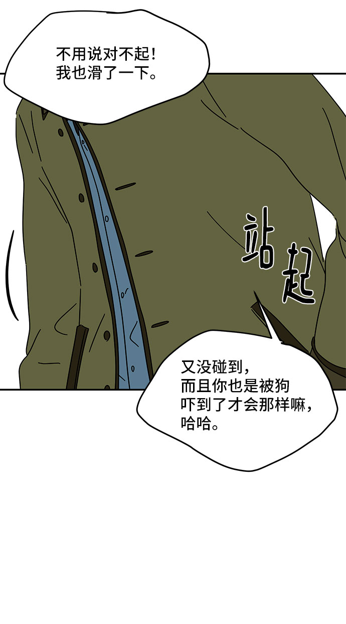第13话8