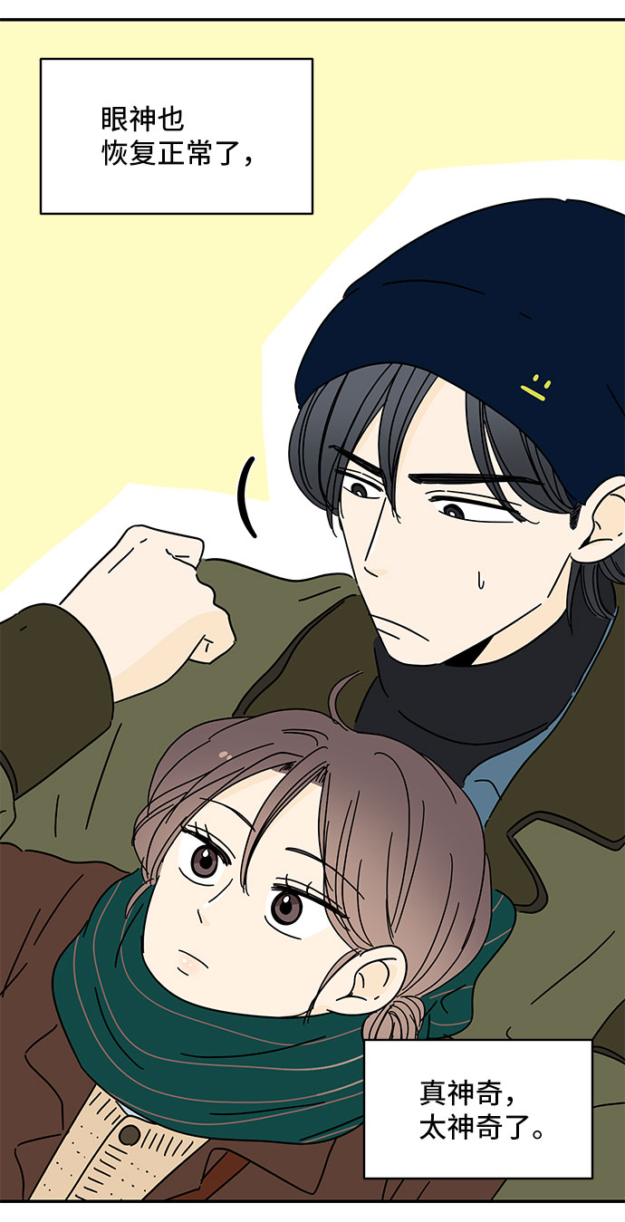 第13话81