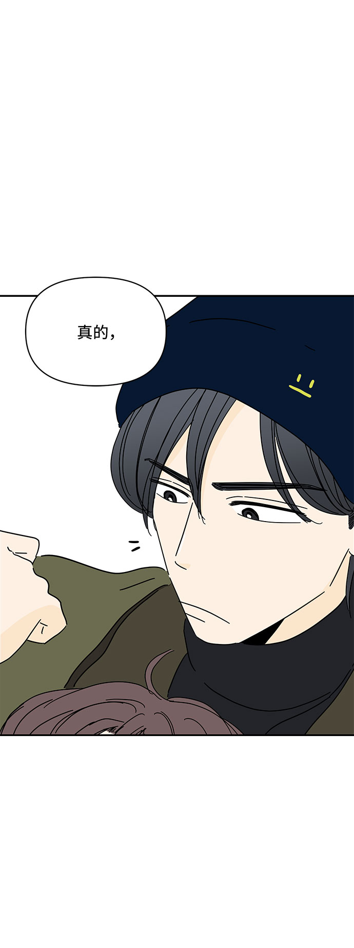 第13话82