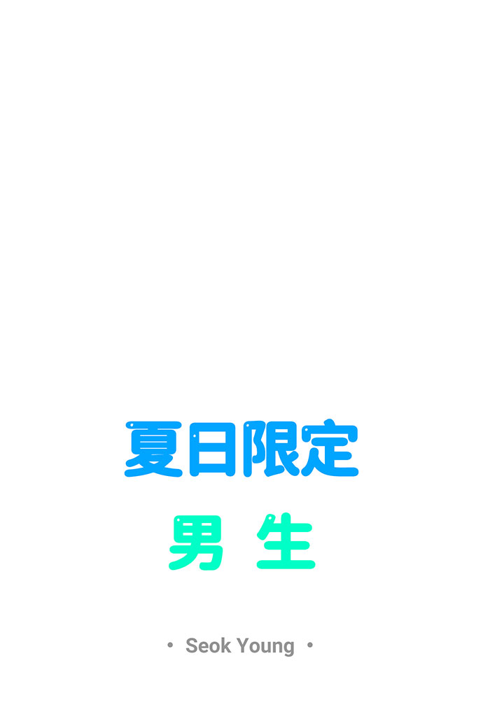 第14话10