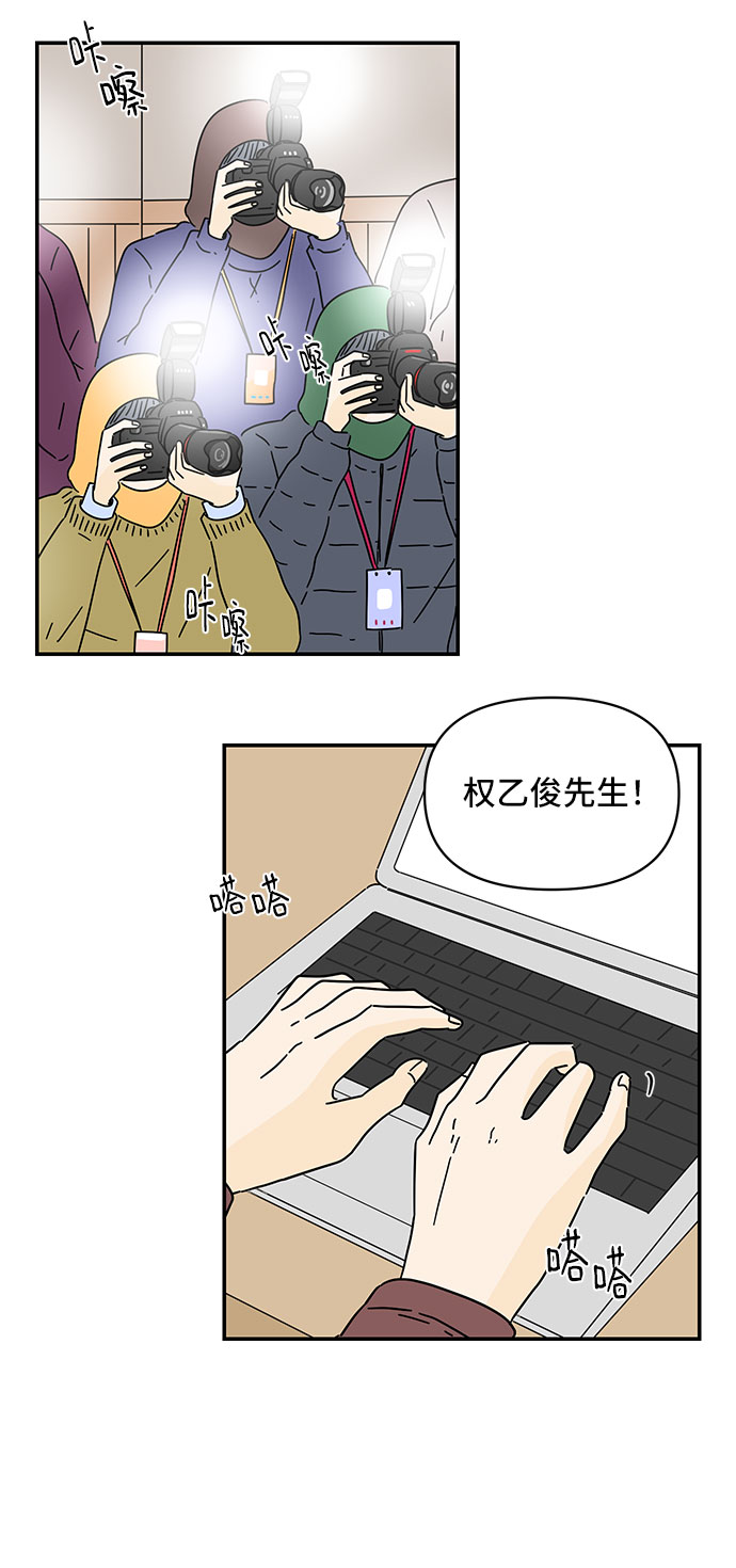 第14话12