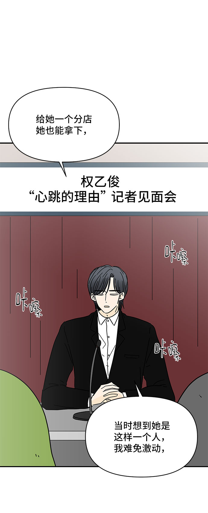 第14话15