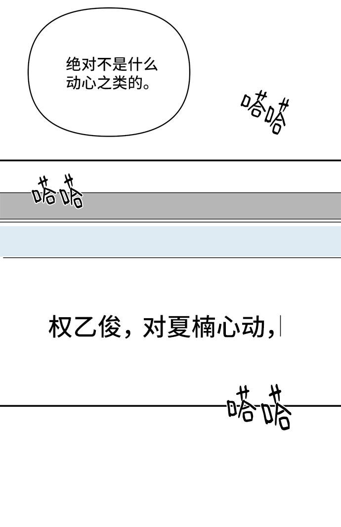 第14话16