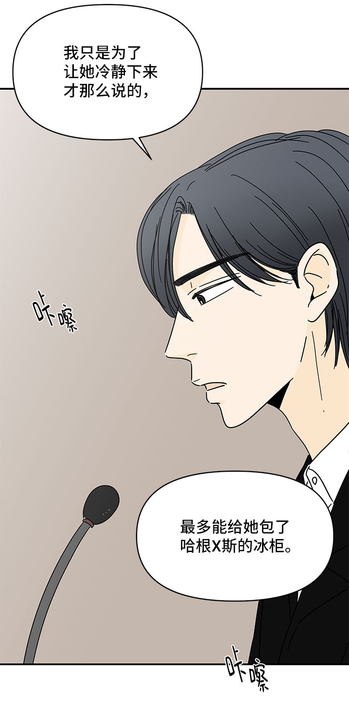 第14话18