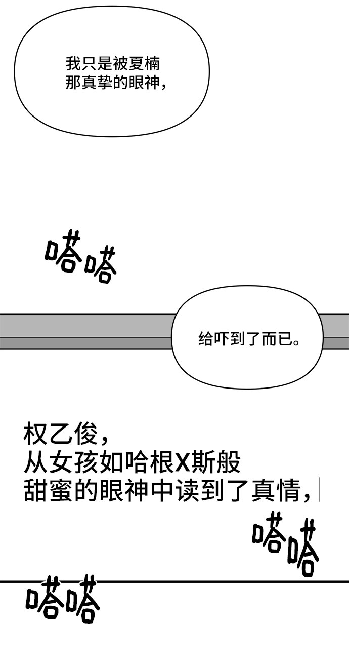 第14话19