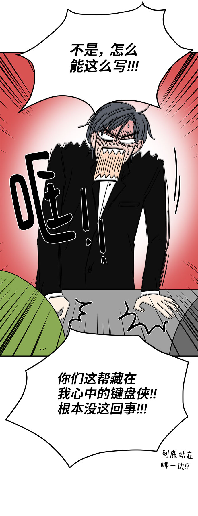 第14话20