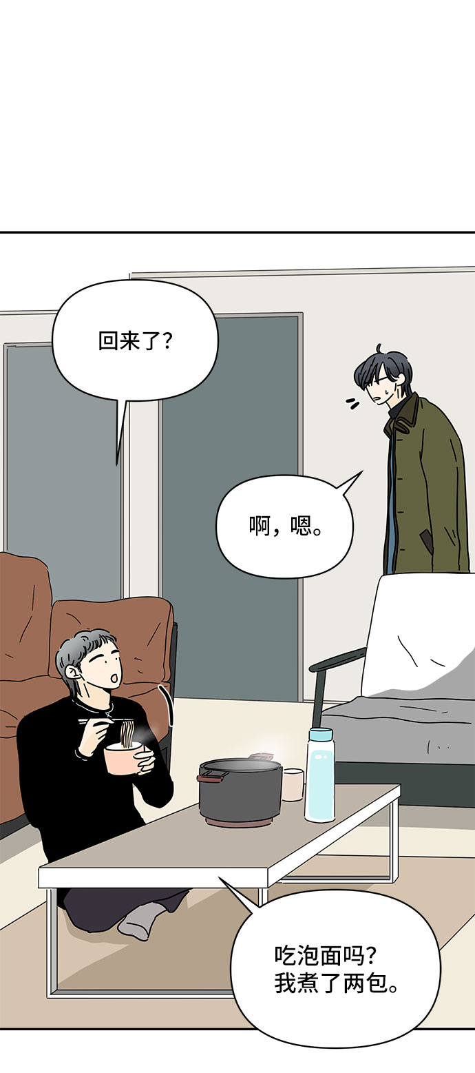 第14话24