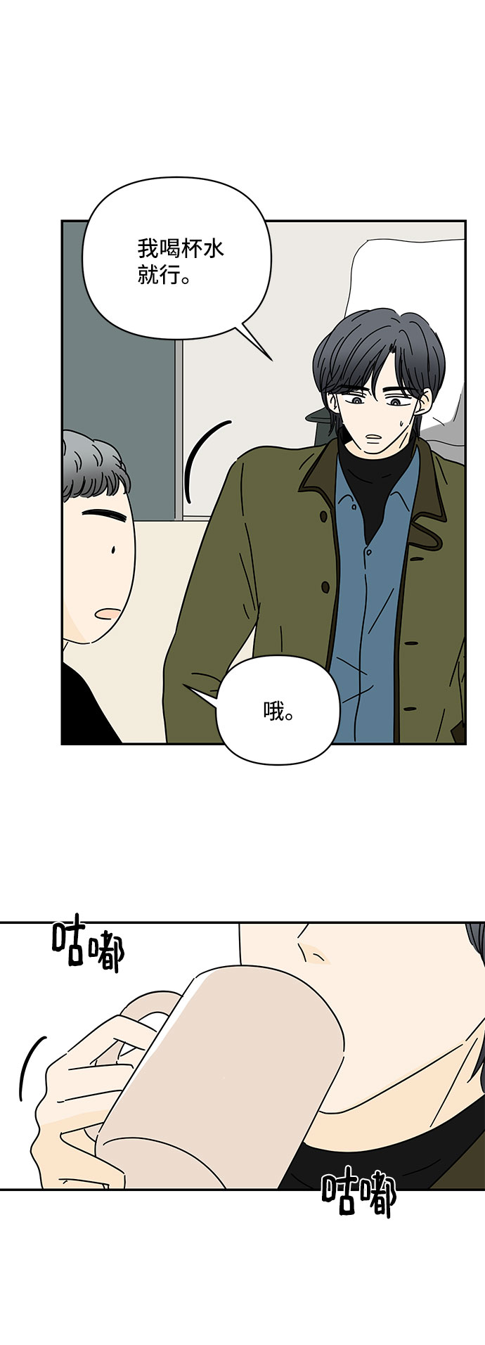 第14话25