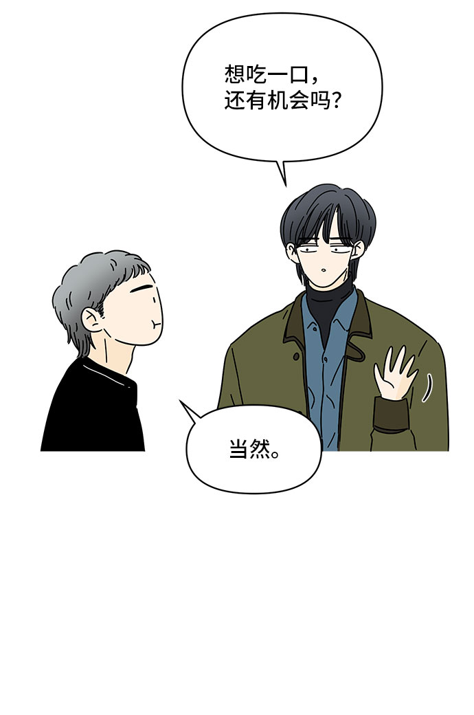 第14话28