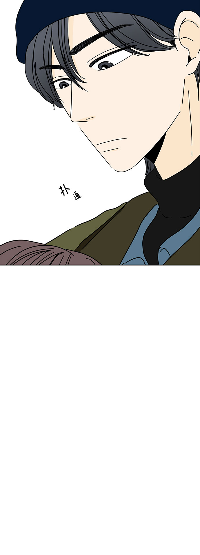 第14话3