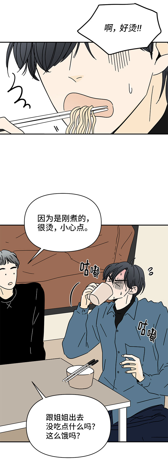 第14话30