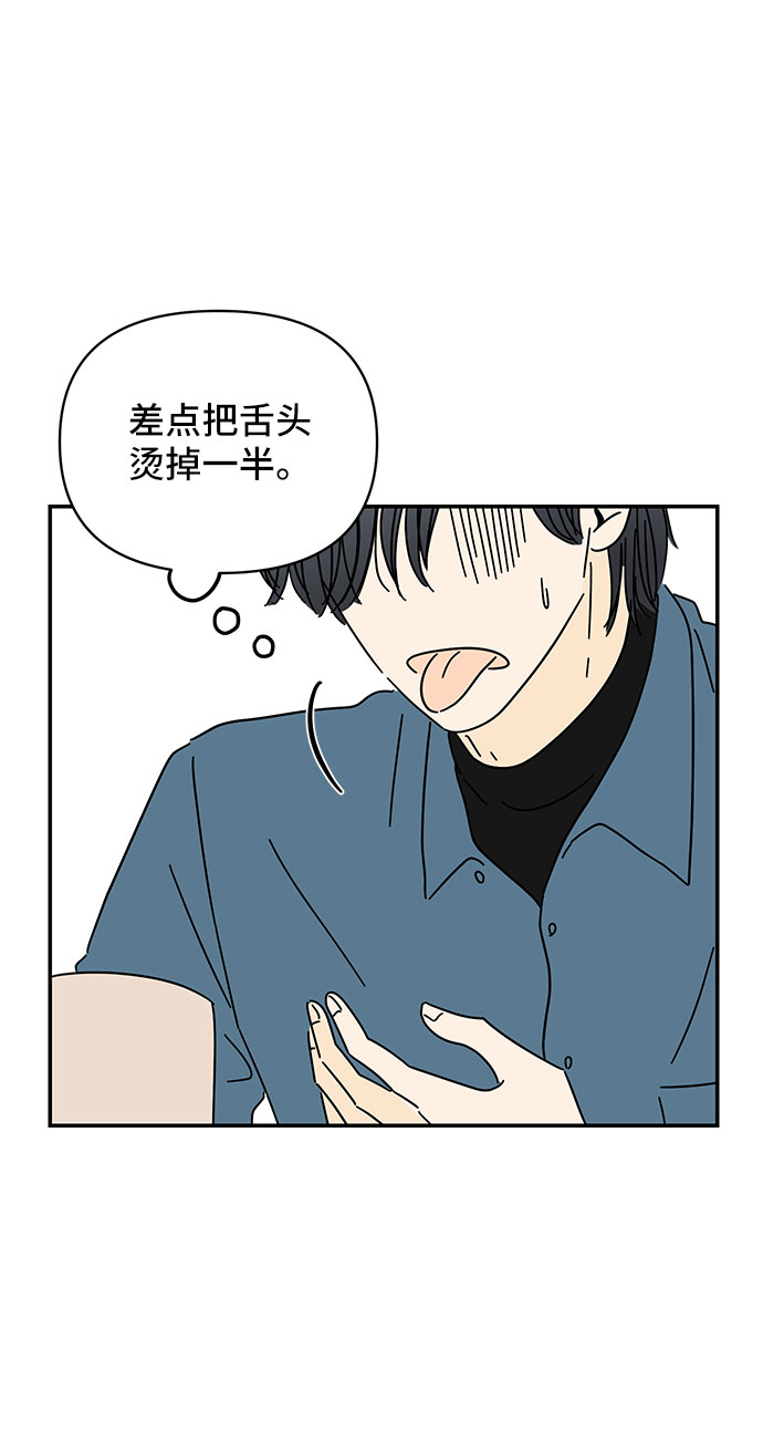 第14话31