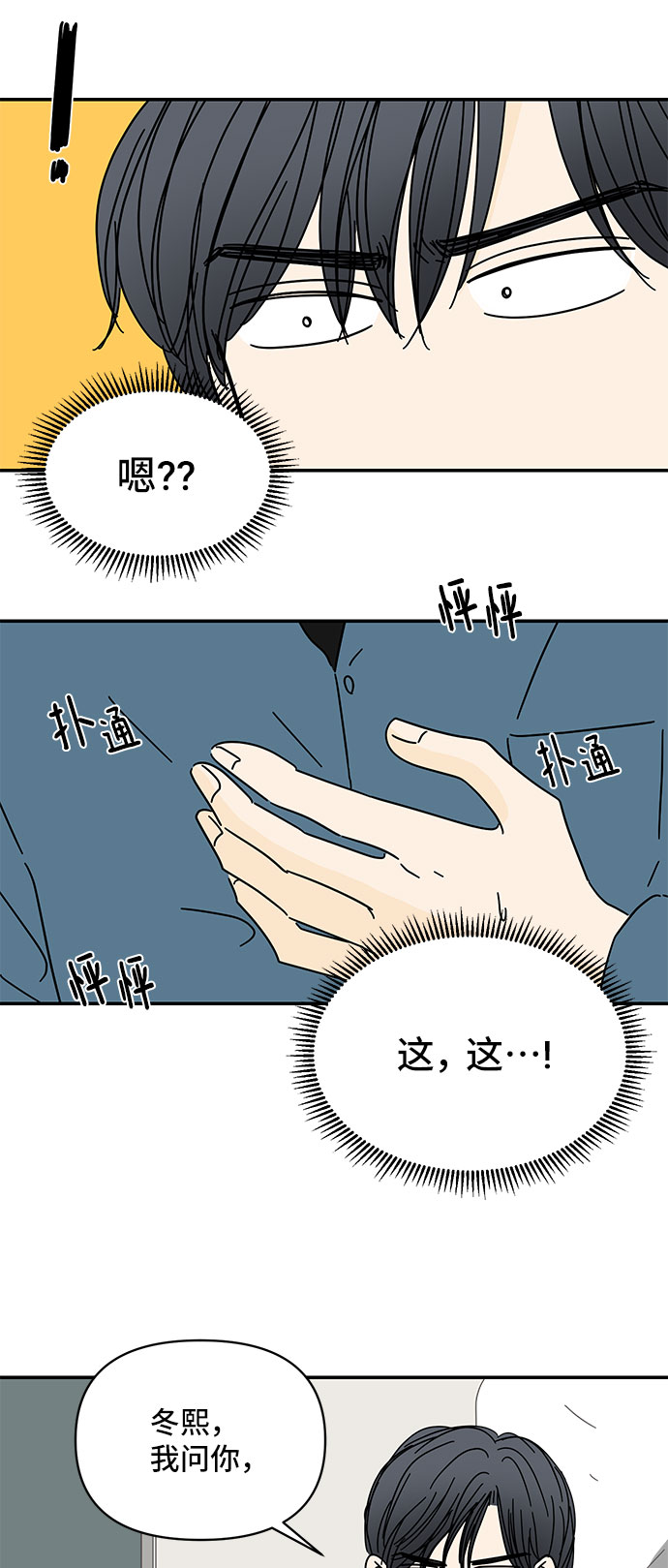 第14话32