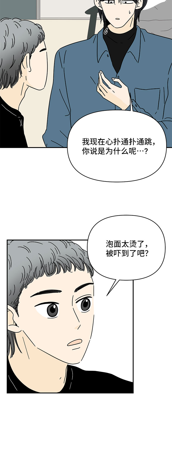第14话33