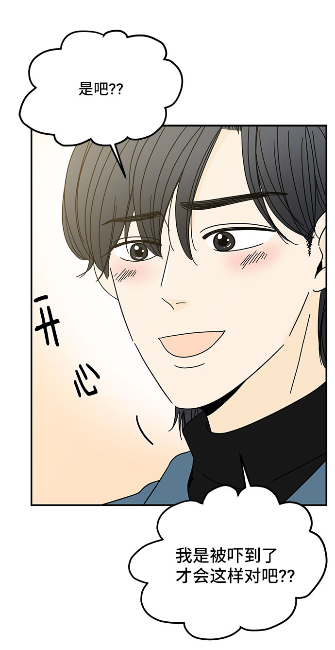第14话34