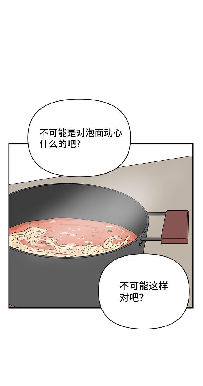 第14话35