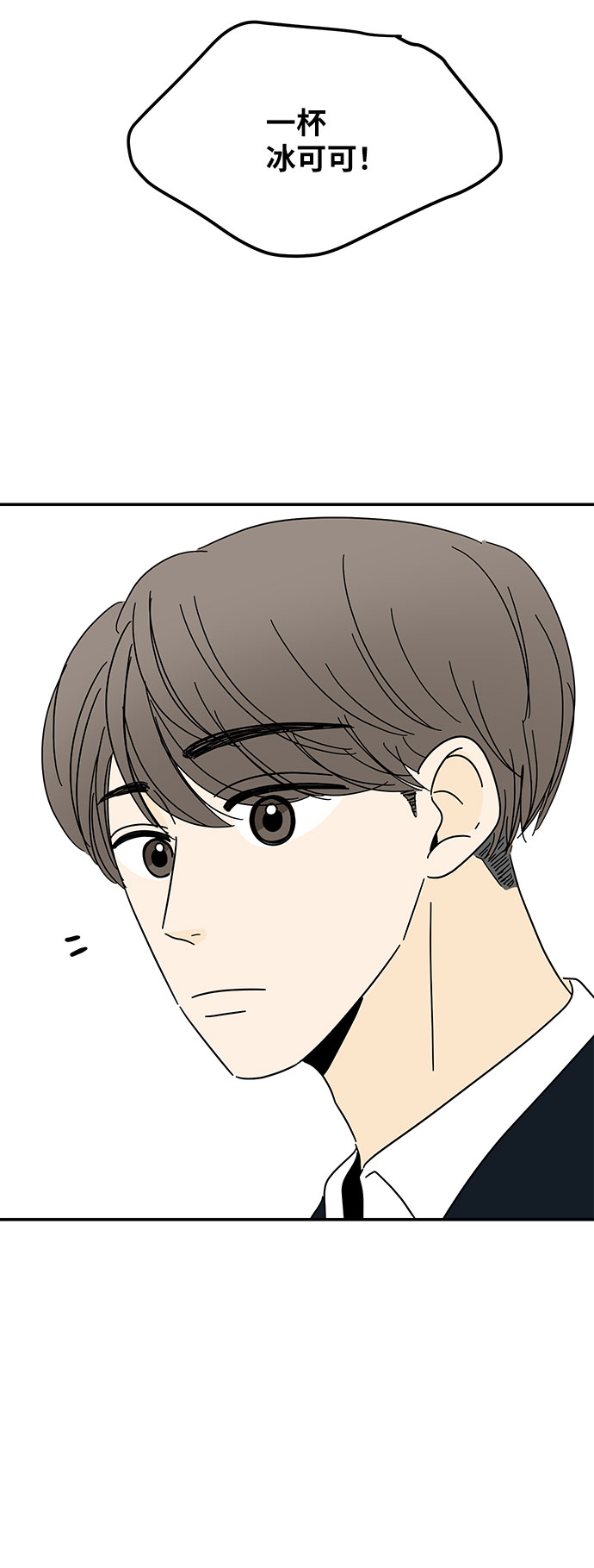 第14话38