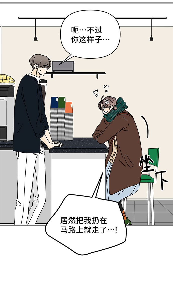 第14话41