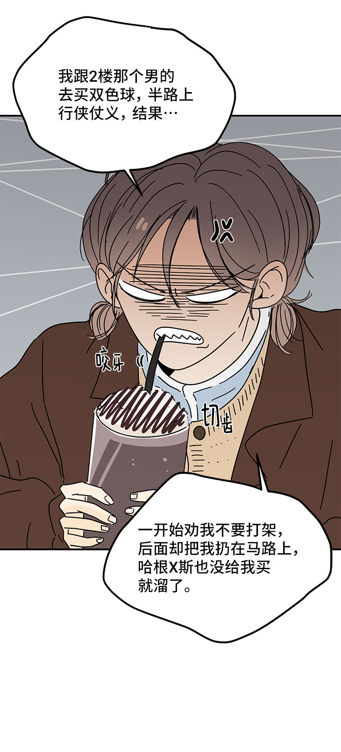 第14话44