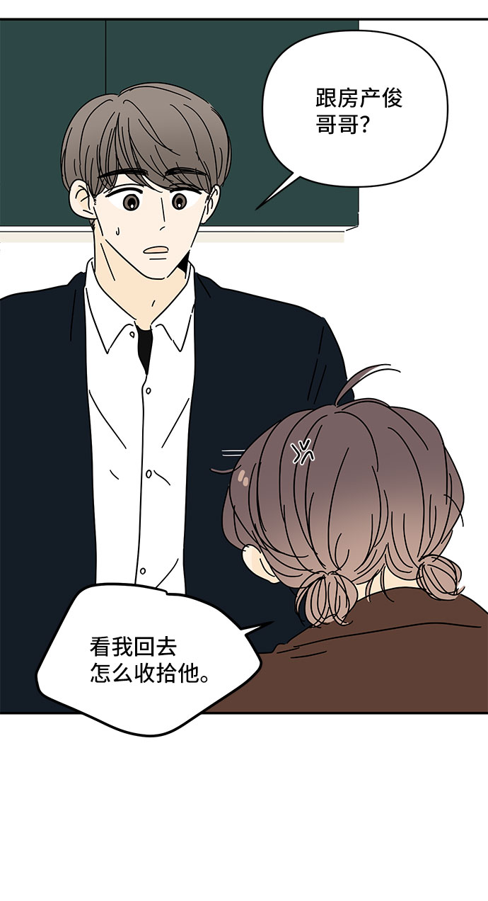 第14话45