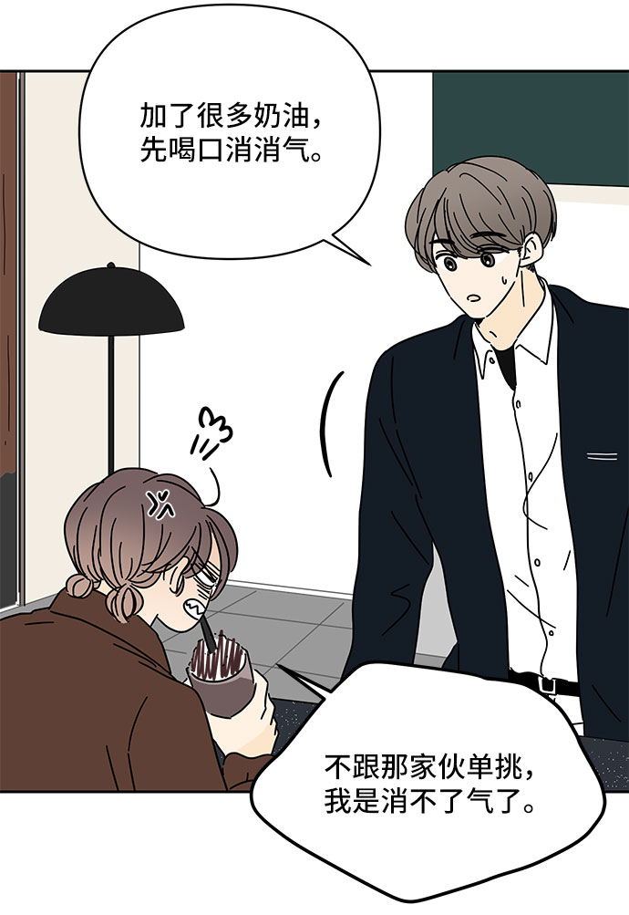 第14话46