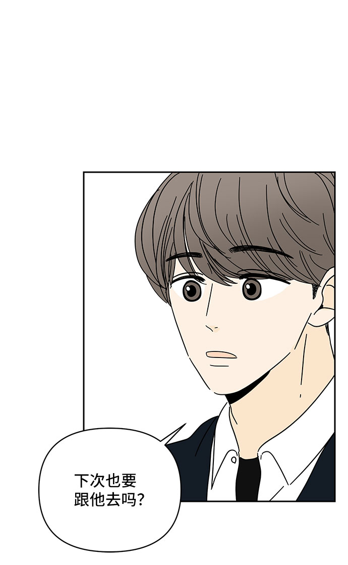第14话51