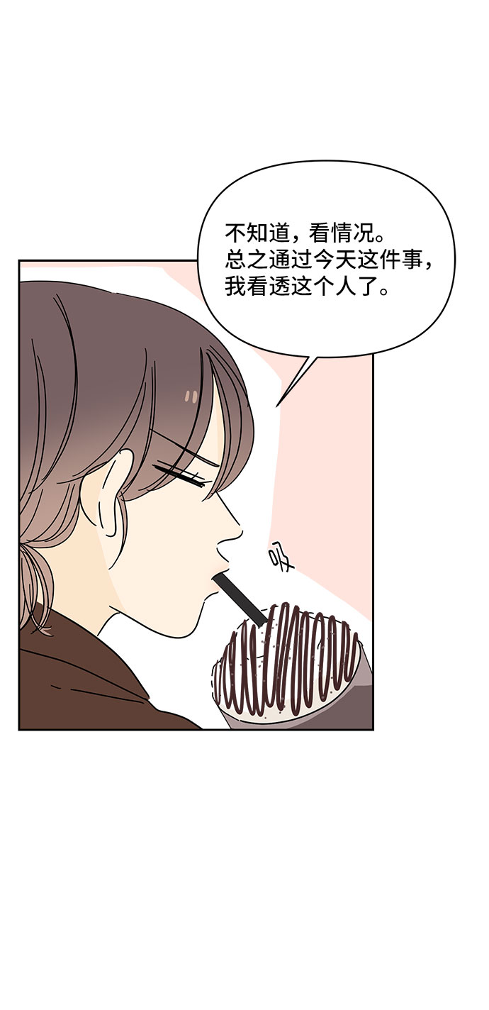 第14话52