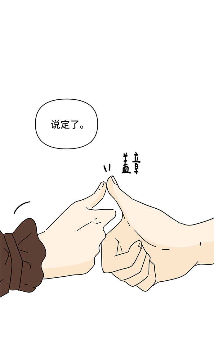 第14话57