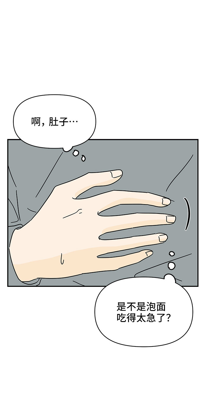 第14话59