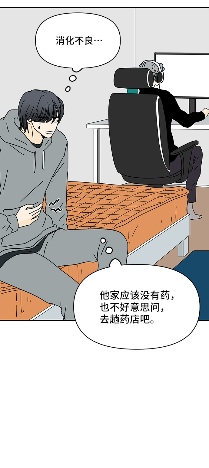 第14话60
